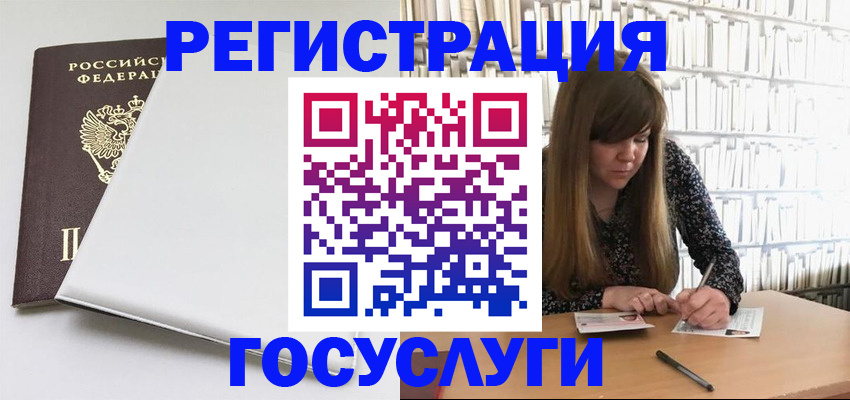 временная регистрация 2025 в Махачкале