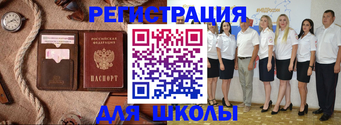 временная регистрация в квартире в Махачкале